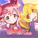 魔法少女小圆Magia Exedra日服