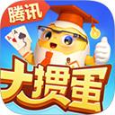 腾讯大掼蛋官方版