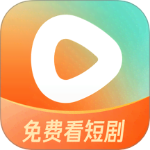 红果免费短剧app