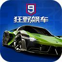 狂野飙车9外服