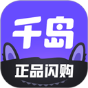 千岛app