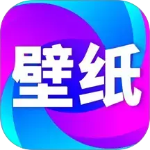 壁纸秀秀app