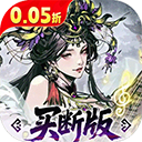 三国大英雄官方版