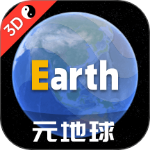 Earth元地球App