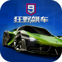 狂野飙车9竞速传奇oppo版