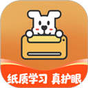 小白智慧打印app