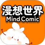 漫想世界app