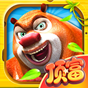 熊出没之熊大快跑小米版