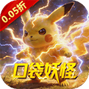 天神大战折扣版