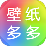 壁纸多多app