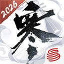 逆水寒手游国际服（Justice Online Mobile）