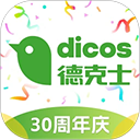 德克士app