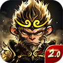 汉风西游OL官方正版