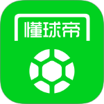 懂球帝app