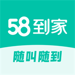 58到家app