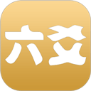 大师六爻排盘软件官方版