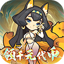 山海记手游官方版