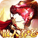 摸金之路官方正版