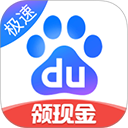 手机百度精简版