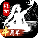无尽洪荒4399版