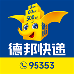 德邦快递app