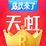 天虹app