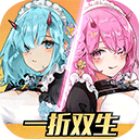 双生幻想九游版