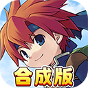 魔力宝贝回忆十宠版