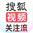 搜狐视频最新版