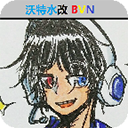 死神VS火影沃特水改版最新版