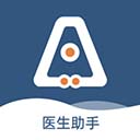 全诊通官方版