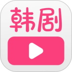 韩剧大全TV官方正版