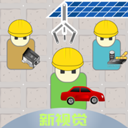老板攻略游戏