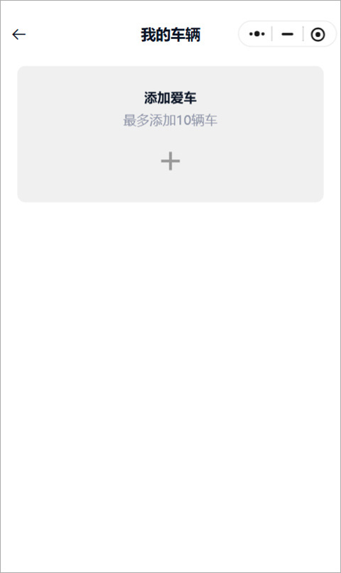 凯越机车app截图