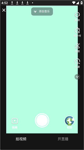 播城app截图