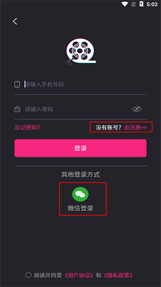 视频剪辑精灵手机版截图