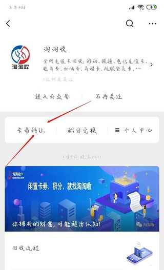 i百联网上商城app截图