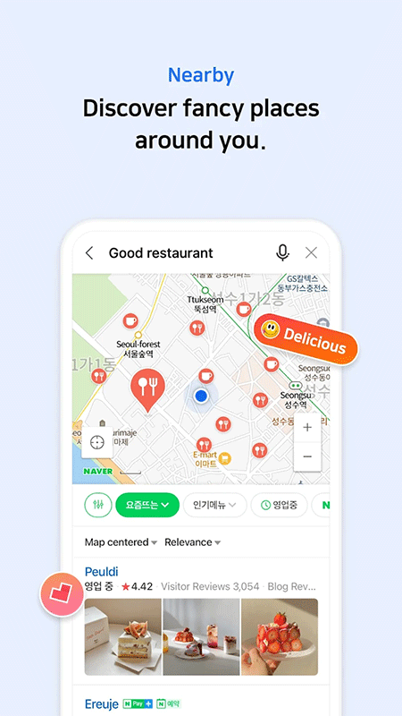 NAVER地图app截图