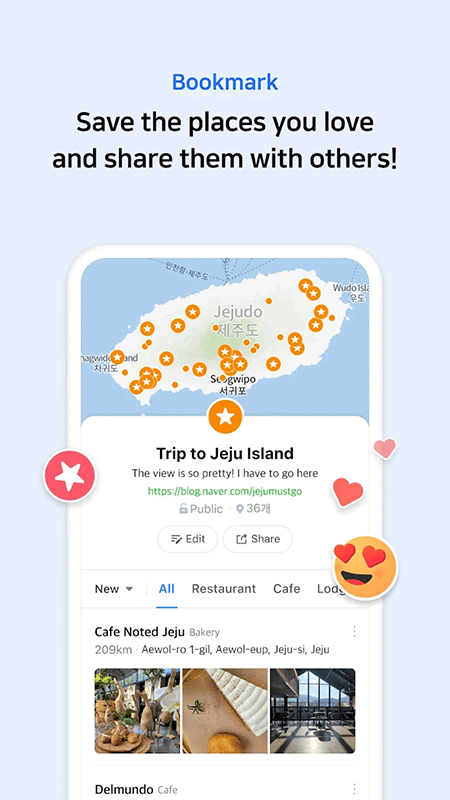 NAVER地图app截图