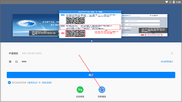 云查车最新版本截图