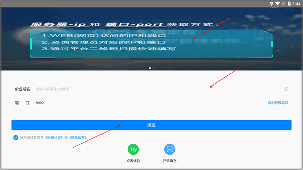 云查车最新版本截图