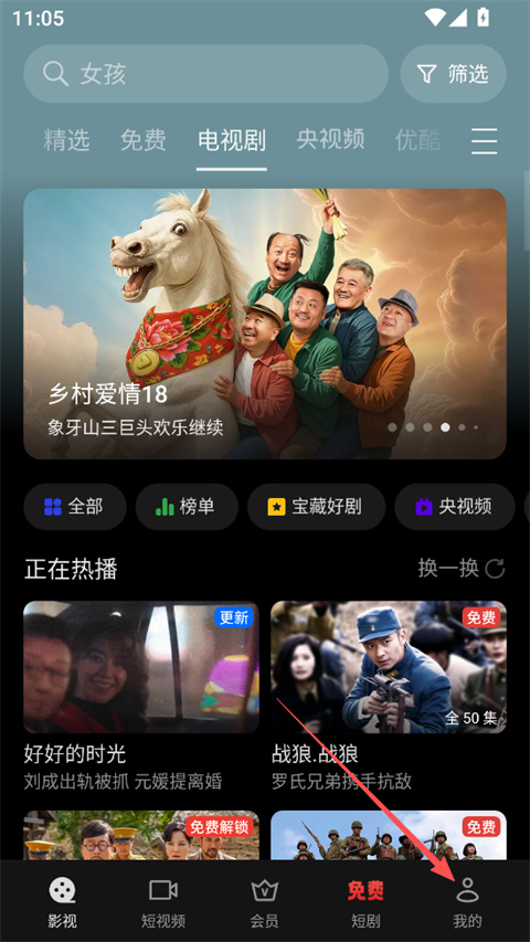 OPPO视频app截图