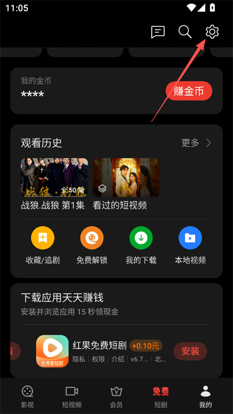 OPPO视频app截图