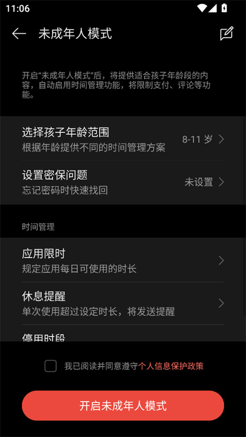 OPPO视频app截图
