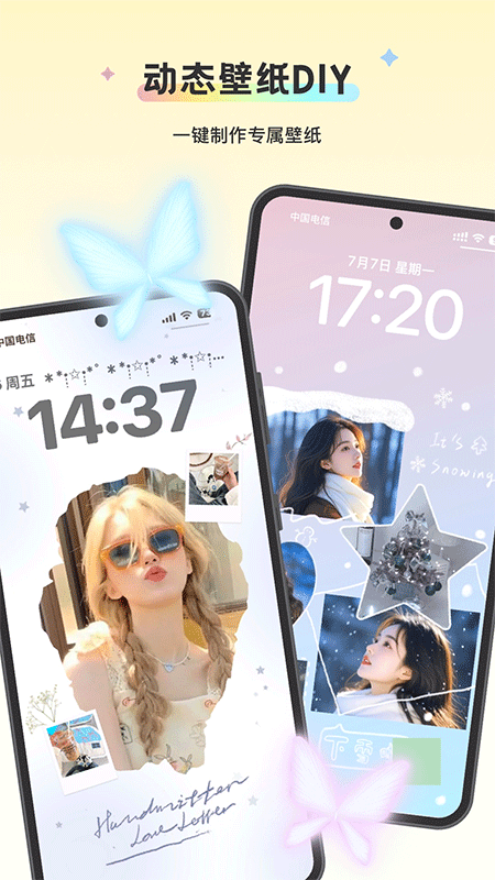 组件岛Widget Island官方正版截图