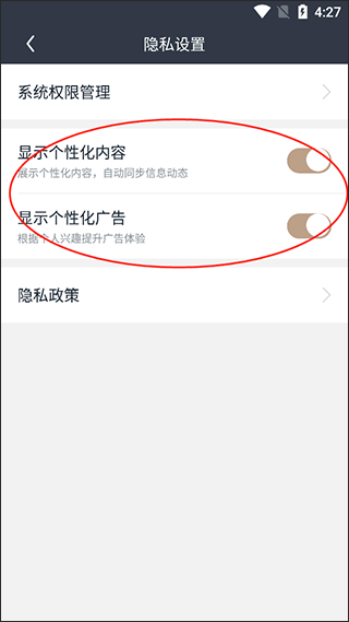阡鹿旅游app截图