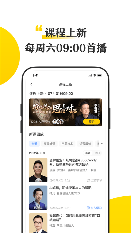 混沌app截图