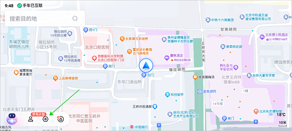 百度地图大屏版截图