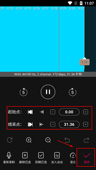 音编美声软件截图