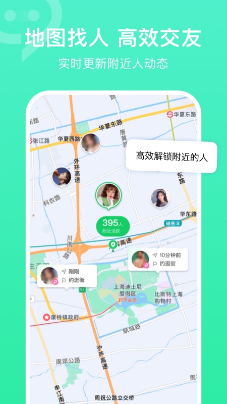 连信2026最新版截图